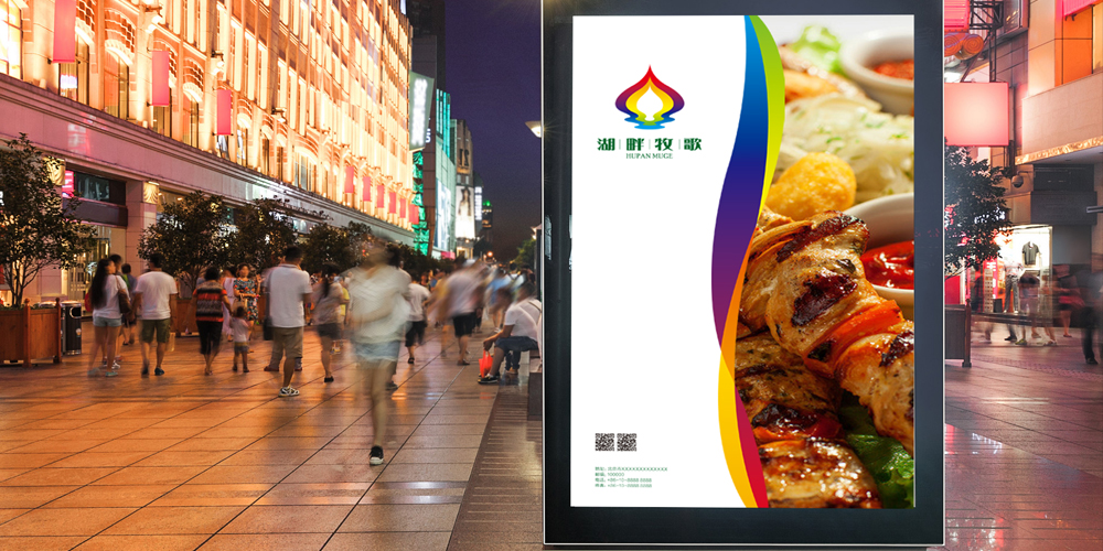 餐飲logo設(shè)計海報應(yīng)用案列_湖畔牧歌_北京logo設(shè)計公司_高瑞品牌 餐飲logo設(shè)計海報應(yīng)用案列_湖畔牧歌_北京logo設(shè)計公司_高瑞品牌