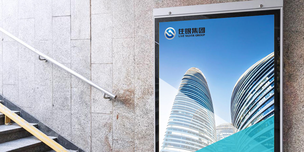 住銀集團(tuán)LOGO設(shè)計(jì)應(yīng)用海報(bào)_高瑞品牌