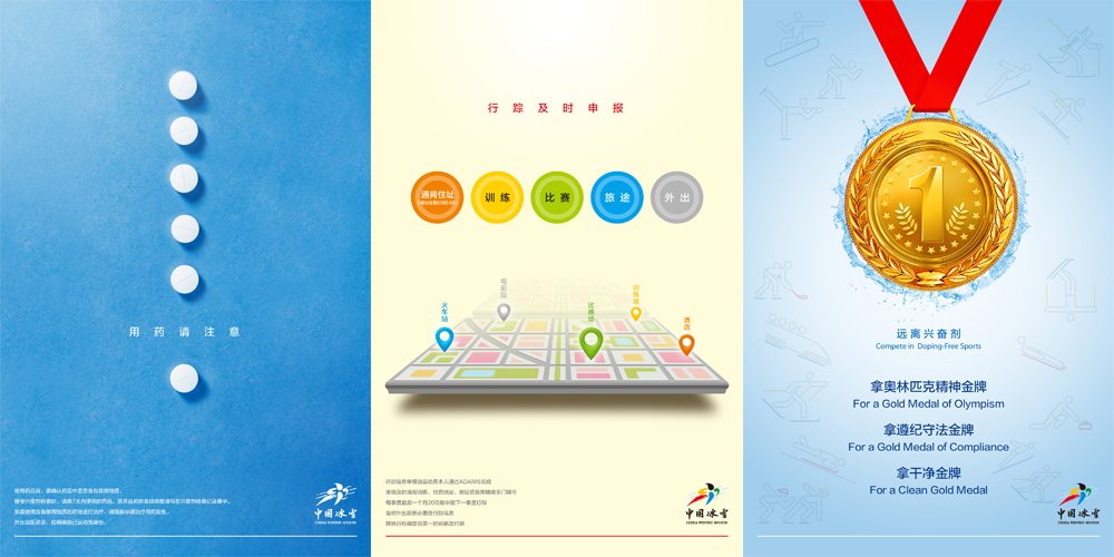 中國冰雪大會LOGO_北京logo設(shè)計_高瑞品牌