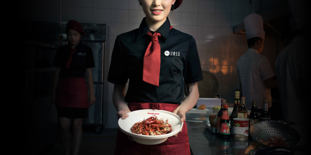 VI設計中的色彩運用_餐廳服務員服裝vi設計_北京vi設計_高瑞品牌