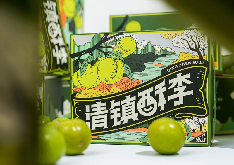 水果李子包裝設計_高瑞品牌_北京包裝設計
