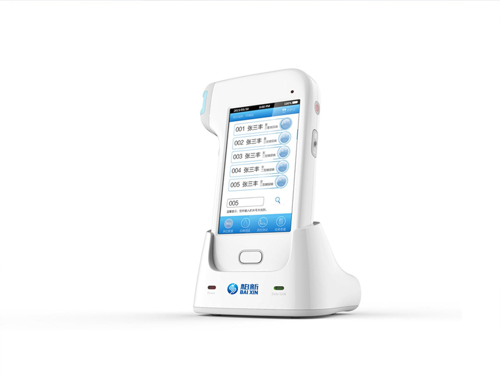 柏新品牌LOGO設(shè)計_北京LOGO設(shè)計_高瑞品牌