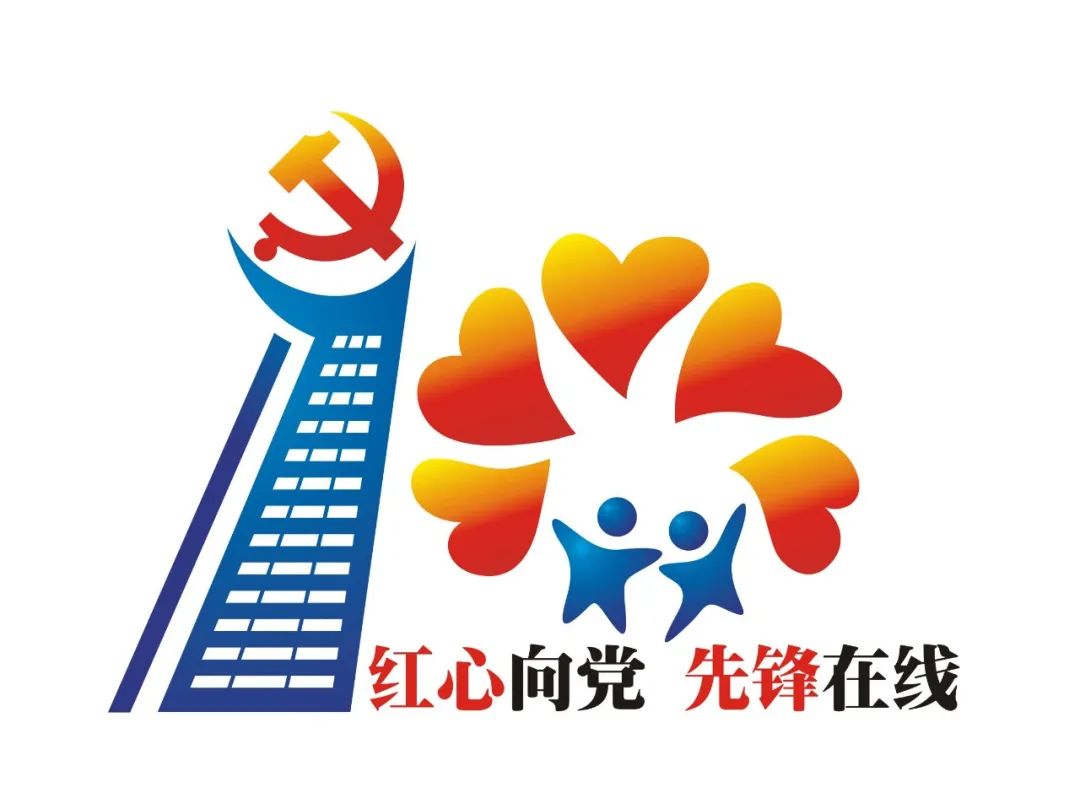 黨建LOGO設(shè)計(jì)_高瑞品牌